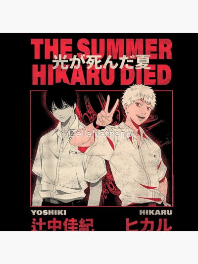 Alternative view of Yoshiki And Hikaru Kanji Anime Throw Pillow