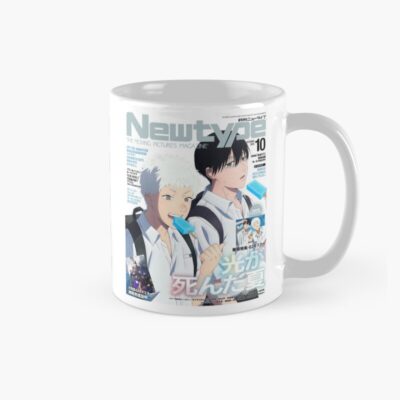 The Summer Hikaru Died Magazine Mug