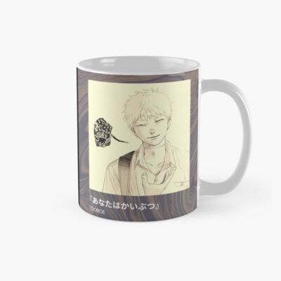 Come Here Hikaru Mug