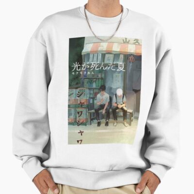 The Summer Hikaru Died Vintage Sweatshirt