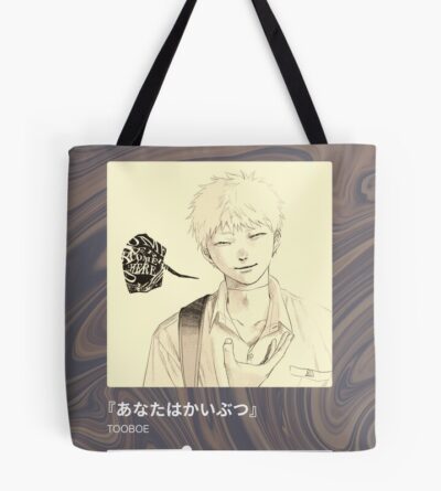 Come Here Hikaru Tote Bag