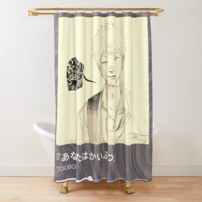 Come Here Hikaru Shower Curtain